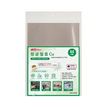 [알파] [라미에이스] 항균필름 파우치 점착식 150MIC A4 (5매), 상세설명 참조, 상세 설명 참조