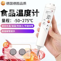 심부온도계 탐침 바베큐 고기 요리 음식 조리 온도계 testo testo106 식품 센터 전자 가정용 산업용 방수 프로브 고정밀 오일, testo-108 대형 화면