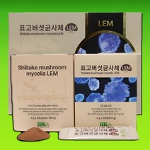 HK 표고버섯 균사체 AHCC LEM 분말 베타글루칸 알파글루칸 효능 60포, 단품, 단품