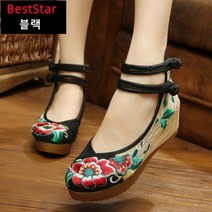BestStar 여성 꽃신 한복신발 웨지힐 키높이 자수 여자꽃신 레이스업 발편한 전통 한복꽃신 결혼식 폐백 단화 로퍼 플랫슈즈 인기템 NC-100711