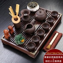 [kirahosi] 이효리 찻잔 세트 효리네 민박 보이차 다기, ASET