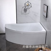 이동식 욕조 대 중 코너 아크릴 프리스탠딩 수전세트 호텔 펜션