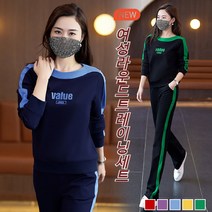 여성 트레이닝복 세트 여성 트레이닝복 상하의세트 루즈핏 투피스 가을 옷 세트