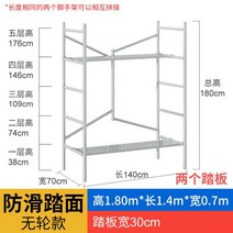 비계 공장 직접 판매 두꺼운 리프팅 접이식 플랫폼 휴대용 새로운 모바일 건설 바퀴 활동 선반, J