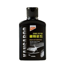 자동차 스크래치 보수제 차량용 퍼티 타이어 휠기스 빠데 휠긁힘 복원 제거 스크레치