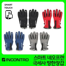인콘트로 네오프렌 스마트 극세사 방한장갑, 단품