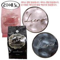 리에노 장윤정 V핏 커버쿠션 블랙 에디션 본품+리필[케이스 랜덤], 21호 라이트베이지