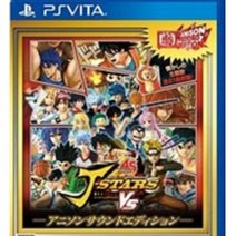 PSVITA J스타즈 빅토리 VS 사운드 에디션 일본판 중고