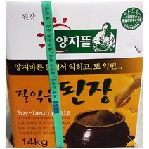 SM 잘익은된장(양지뜰 14K), csmun500 쿠팡ID 1