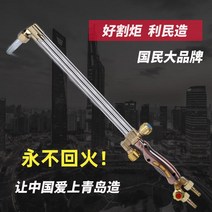 산소 불대 용접기 자동토치 버튼식점화, 단일사이즈, 3관1m항성질장치화이트