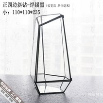 비바리움 팔루다리움 만들기 테라리움 유리 케이스, -, --, 110x110x235