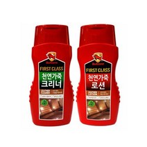 +[플렉스온]+불스원 천연 가죽 크리너 클리너 자동차시트 보호제[FLEXONmarket]+, option_불스원 FIRST CLASS천연가죽로션