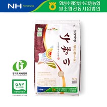 2022년 햅쌀 수향미 골든퀸 3호 쌀 4kg[화성수원안산수라청농협쌀조합공동법인], 4kg, 1개