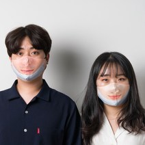 웃긴마스크 썼는지 안썼는지 모르겠지만 썼어요 프린팅마스크 특이한 패션 아이템