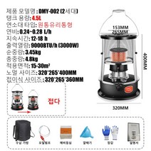 3000w 등유 스토브 히터 휴대용 야외 난방 겨울 캠프 낚시 가정용 따뜻한 난로, A 4.5L