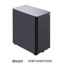 사무용수납가구 강철제 이동수납장 사무실테이블 아래수납장 3단서랍 이동 철재 문서 수납작은 자물쇠달린캐비닛 침대헤드 낮은수납장, C01-08mm, T02-블랙 미니