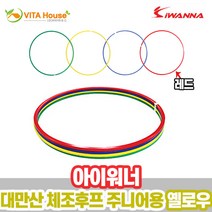 아이워너 체조후프 주니어용 리듬체조, 옐로우