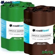 셀파스트(Cellfast) 정원테두리 9m, 정원테두리 30-013/브라운/20cmx9m