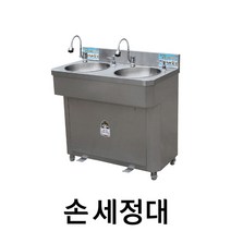 티엠이엔지 2인용 손세정대 SB-302 손세정기, 2인용손세정대 SB-302