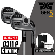 PXG 아이언 세트 GEN5 0311 P XP 초중급자 중급자 캐비티백 젠5, 1.PXG GEN5 0311 P, 7개 (5-G), Elevate 95g - S