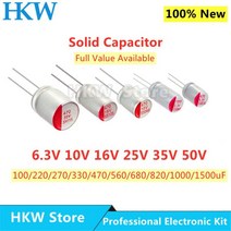 슈퍼캐패시터 10pcs 딥 고체 전해 콘덴서 초저 esr 6.3v 16v 25v 35v 50v 100 미크로포맷 270 미크로포맷 470 미크로포맷 220 330 560 680, 16V2200UF  10x20mm