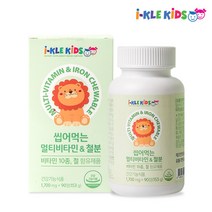 아이클키즈 씹어먹는 멀티비타민 앤 철분 153g, 90정, 1개