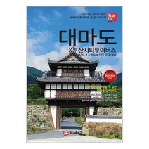 유니오니아시아 해시태그 대마도 부산시티투어버스 해시태그 Hashtag, One color | One Size