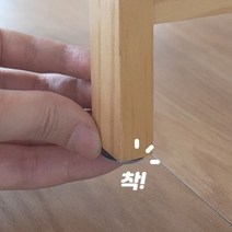 어썸웰 층간고요패드, [2+2] 고요패드 4세트, 고요패드 S 4세트, 1개
