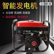 비상발전기 소형발전기 트럭 24v DC 주차 에어컨 휴대용 자동 소형 주파수 변환 자동 가솔린 자동차 디젤, 24v 자체 시작 정지 고급 모델 5kw