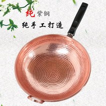 순수제 구리볶음솥 두껍게 순동냄비 순동볶음바가지 자동국솥 액화가스 전문, 34cm 미디엄
