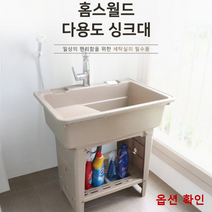 이동식 싱크대 손빨래 씽크대 보조싱크대 싱크볼, (추가구매)03.수도꼭지 급수 커넥터, 1개