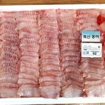 흑산도홍어 300g/500g/1kg 산지직송 잘삭힌 홍어 원산지증명 이력조회가능 남도비법, 흑산홍어 500g, 약한삭힘