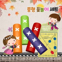 월드토이 민속놀이 시리즈 중형 전통 윷놀이 세트, 혼합색상