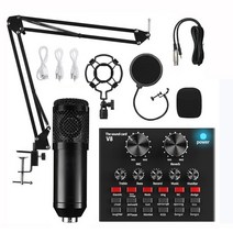 1인방송 라이브장비 노래방 팟 캐스트 녹음 라이브 스트리밍용 BM 800 콘덴서 마이크 V8 사운드 카드 세트, 02 Set B