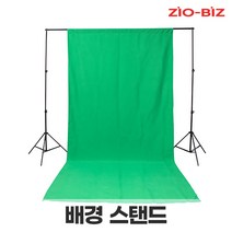 [배경 스탠드_스틸소재 접이식 휴대용가방포함]최대 2M 인물 제품 사진촬영 영상촬영 방송배경 크로마키거치대, 배경 스탠드_접이식 휴대용가방포함