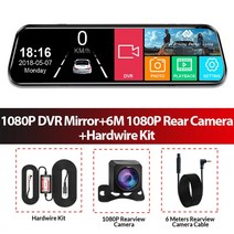 룸미러 블랙박스 4체널 파인뷰 후방카메라 acceo 1080p 자동차 dvr 터치 캠, a20p-6m rcc 키트, 씨엔, 없음