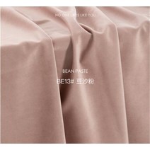 암막커튼 1175# 블랙 실크 벨벳 블라인드 침실 거실 그레이 다소미얼 Z