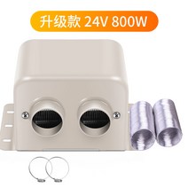 예니브 신형 겨울 난방기 자동차용 온풍기 12v24v 서리 제거 휴대 국경을 넘다, 24v-800w(화물차-2개)