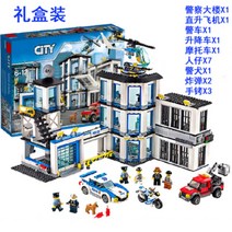 레고시티 샘스피드스터의모터사이클 몬스터트럭 경찰헬리콥터 수퍼마켓 오토캠핑카 소방관 헬리콥터와뗏목 수상비행기추격전 토이저러스트럭 경찰관과모터사이클 듀크드테인과바리케이드 호환블록, 경찰총국+7인조+경찰견주도형