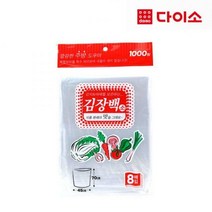 [다이소]김장야채용백(소8매)-25537