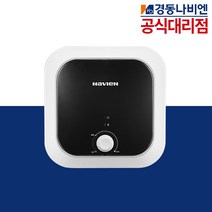 경동나비엔 전기온수기 법랑 ESW350 15리터 30리터 50리터 모음, 15W(벽걸이형)
