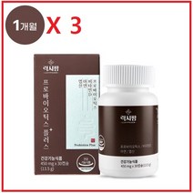 럭시팜 프로바이오틱스 플러스 1개월분 유산균, 3개월분