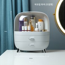 ecoco 화장품 수납함 화장대 정리 선반, 회색, 1개