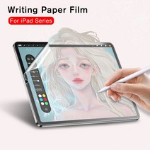 사생활보호필름 태블릿 액정필름 전체 곡선 쓰기 무광택 필름 iPad 2022 종이 같은 패드 (2022) 10th A2757 10.9 
