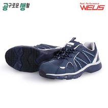 웰스코리아 위어스 안전화 작업화 WS-407NP 4인치 초경량 메탈프리 보안검색대 통과