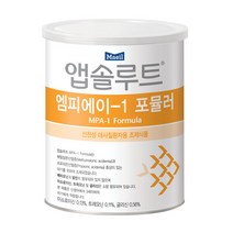 앱솔루트 선천성분유 MPA 1단계 350g 1캔