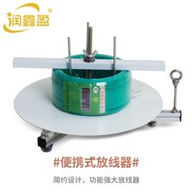 전선풀링기 풀링다이 랜선포설 케이블풀링 BV선 RVV 전원피복 망선절단기 방선공구, 32형