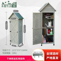 조립식창고 수납장 야외 보관함 이동식 창고 농막 컨테이너 정원 간이, D