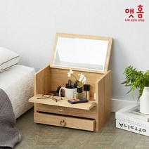 ★앳홈 모던 화장대, 색상:월넛