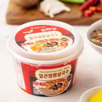 [왕의창고] 얼큰짬뽕쌀국수 즉석면쌀국수, 얼큰짬뽕맛